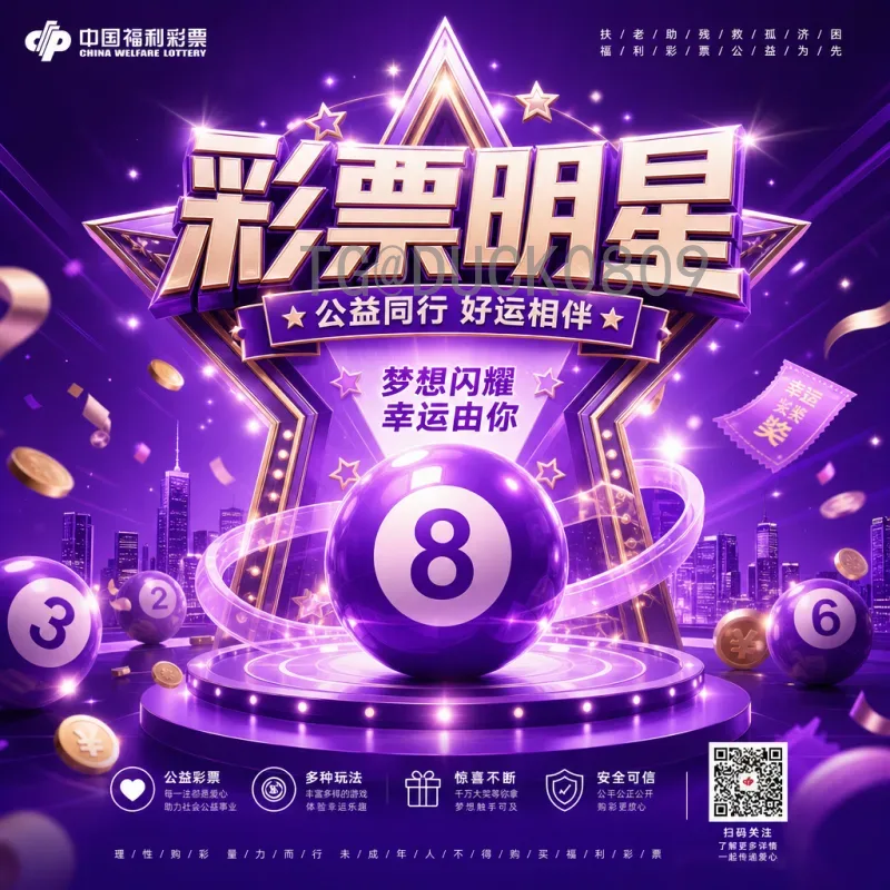 2026年世界杯实时比分入口全攻略-随时随地掌握赛事动态