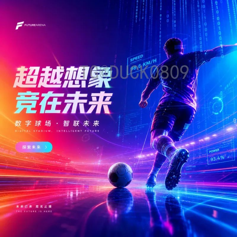 2026美加墨世界杯精选球队：夺冠热门与黑马深度解析