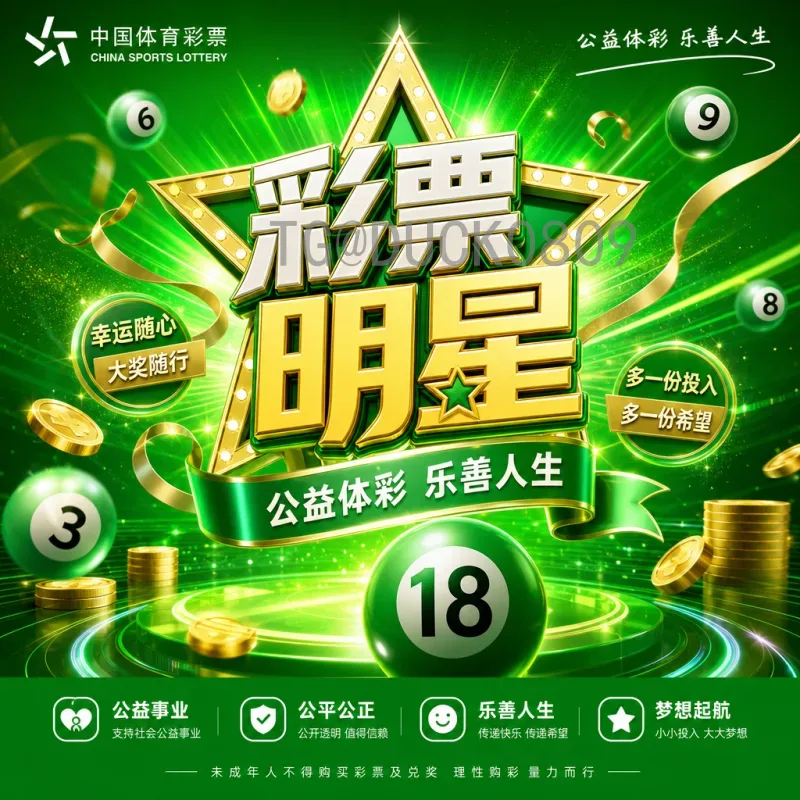 世界杯名单全网揭晓：各队大名单深度解析与球迷热议焦点