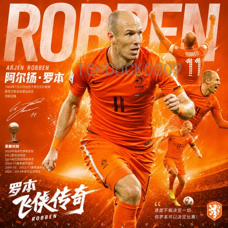 官方2026年世界杯积分榜前瞻：强队格局与黑马崛起预测